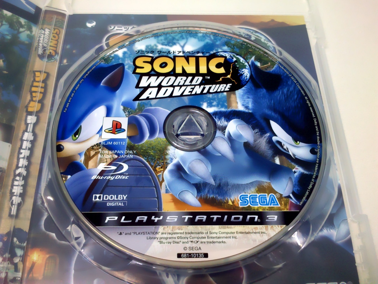 Sonic Unleashed (PS3). 