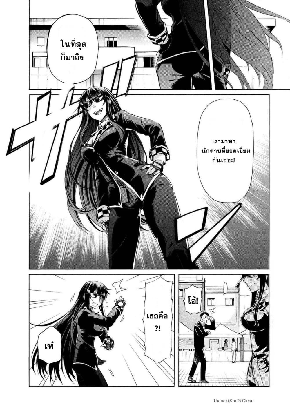 Ichioku-nen Button o Renda Shita Ore wa Kizuitara Saikyou ni Natteita ตอนที่ 2.2 Ichioku-nen Button o Renda Shita Ore wa Kizuitara Saikyou ni Natteita ตอนที่ 2.2