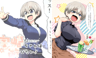 献血 宇崎 ポスター ちゃん
