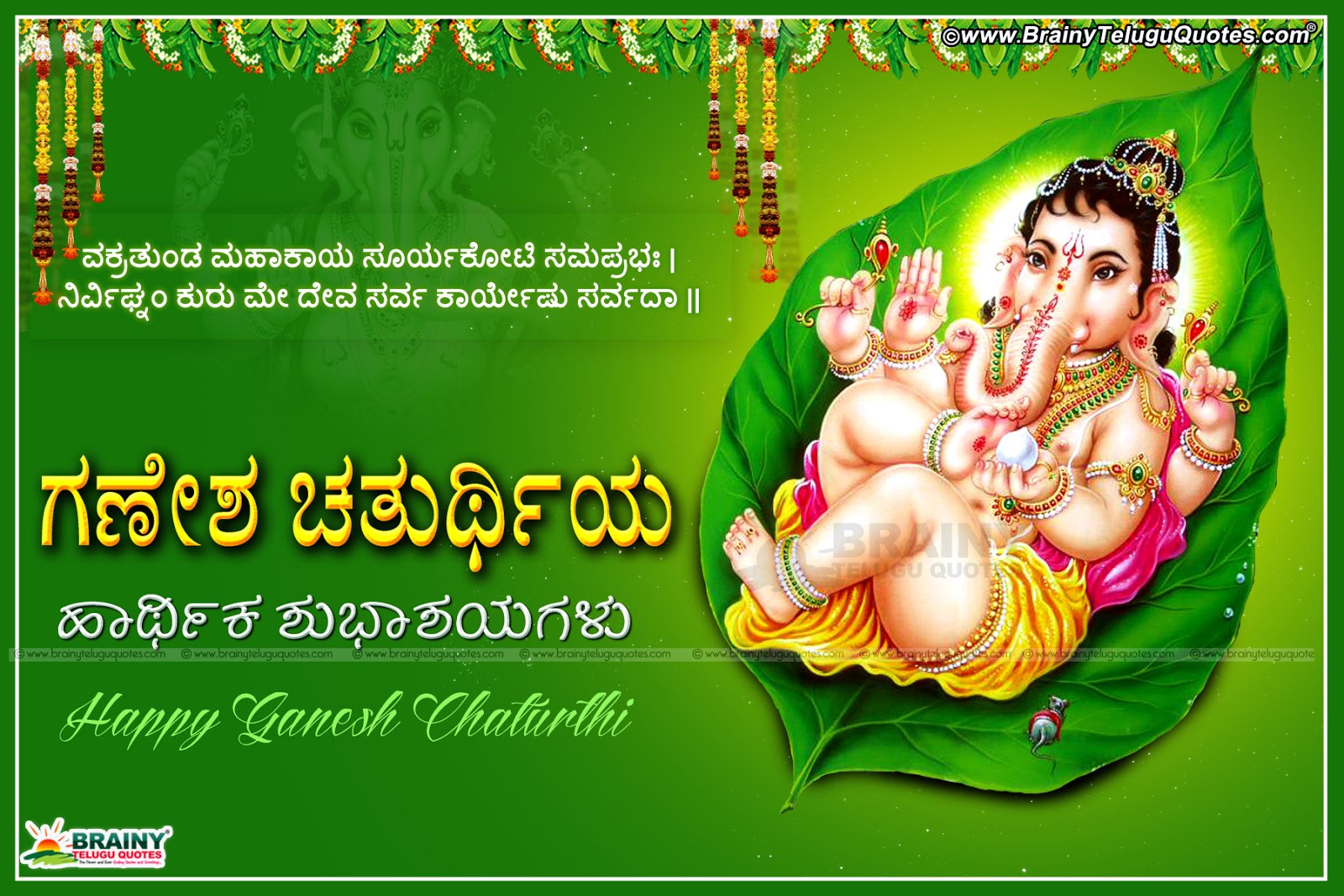 Featured image of post Kannada Quotes Wallpapers / See more of awesome kannada jokes &amp; quotes on facebook.