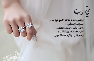 صور يا رب صور يا رب