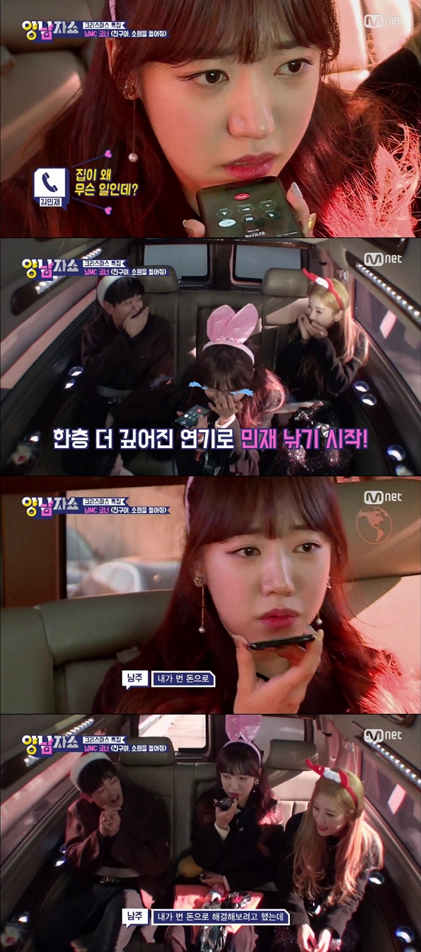 오늘자 여돌이 5백만원 빌려달라 했을때, 2만원으로 선물사오라 했을때 남자연예인들 반응.JPG | 인스티즈