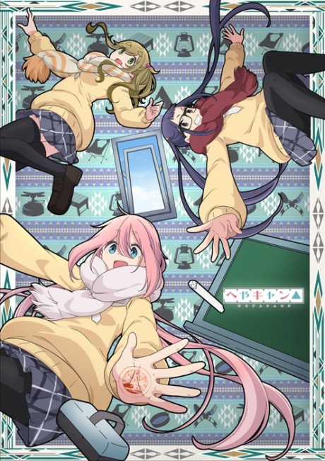 Heya Camp Batch Subtitle Indonesia