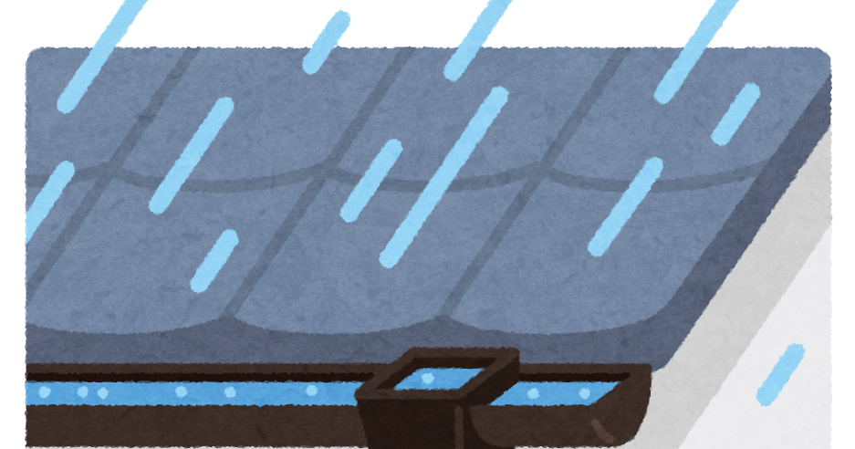 雨どいのイラスト | かわいいフリー素材集 いらすとや