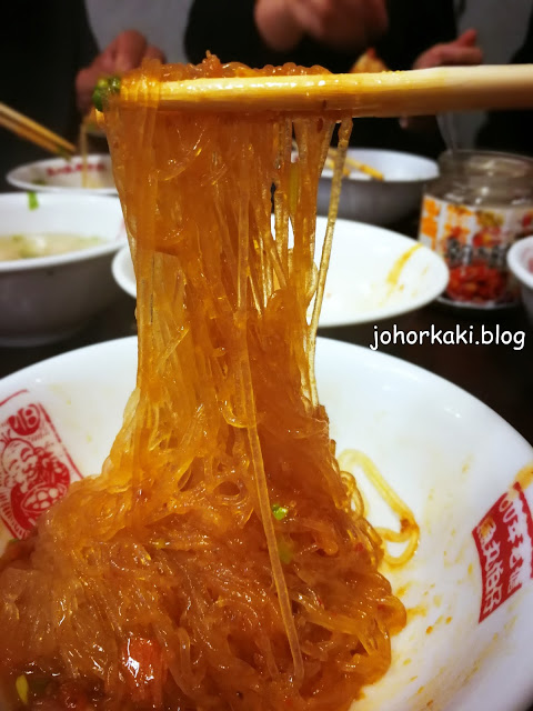 What to Eat @ Jiufen Old Street 九份老街. 九份魚丸伯仔 Jiufen-Old-Street-九份老街魚丸伯仔