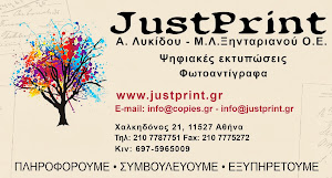 Just Print