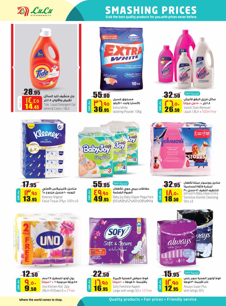 Coupons for lulu com