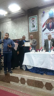 الحسينى محمد , ادارة بركة السبع التعليمية , وزارة التربية والتعليم , مديرية التربية والتعليم بالمنوفية , الموظف المثالى , الخوجة , التربية والتعليم , egyteachers , egypt, education ,egyeducation,alkoga الحسينى محمد , ادارة بركة السبع التعليمية , وزارة التربية والتعليم , مديرية التربية والتعليم بالمنوفية , الموظف المثالى , الخوجة , التربية والتعليم , egyteachers , egypt, education ,egyeducation,alkoga