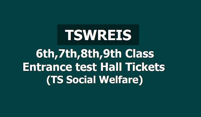 TSWREIS 6th,7th,8th,9th class Entrance test Hall tickets 2019 (Ts Social Welfare) TSWREIS 6th,7th,8th,9th class Entrance test Hall tickets 2019 (Ts Social Welfare)