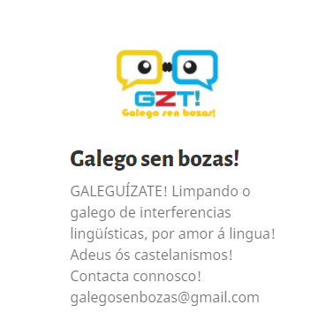 Galego sen interferencias