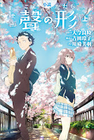Koe No Katachi / A silent voice