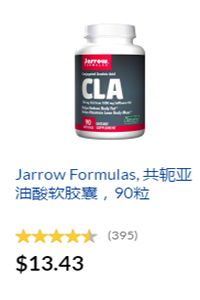iherb红花籽油