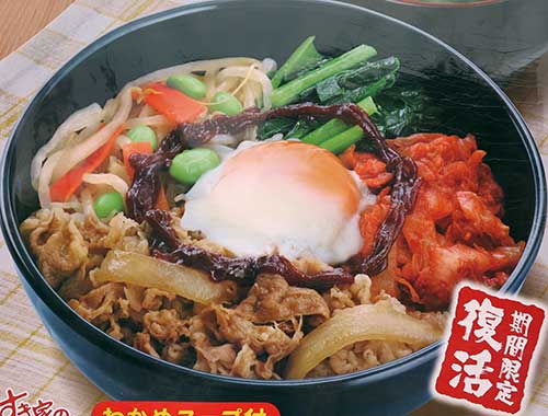 Top 3 Gyudon Restaurants in Japan.