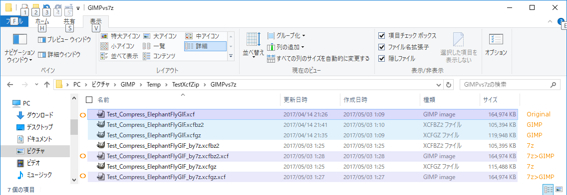 ShiroYuki Mot GIMP Xcf shiroyuki-mot-gimp-xcf