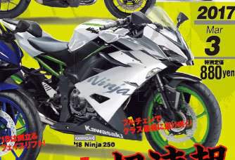 Prediksi-Next-ninja-250-fi Prediksi-Next-ninja-250-fi