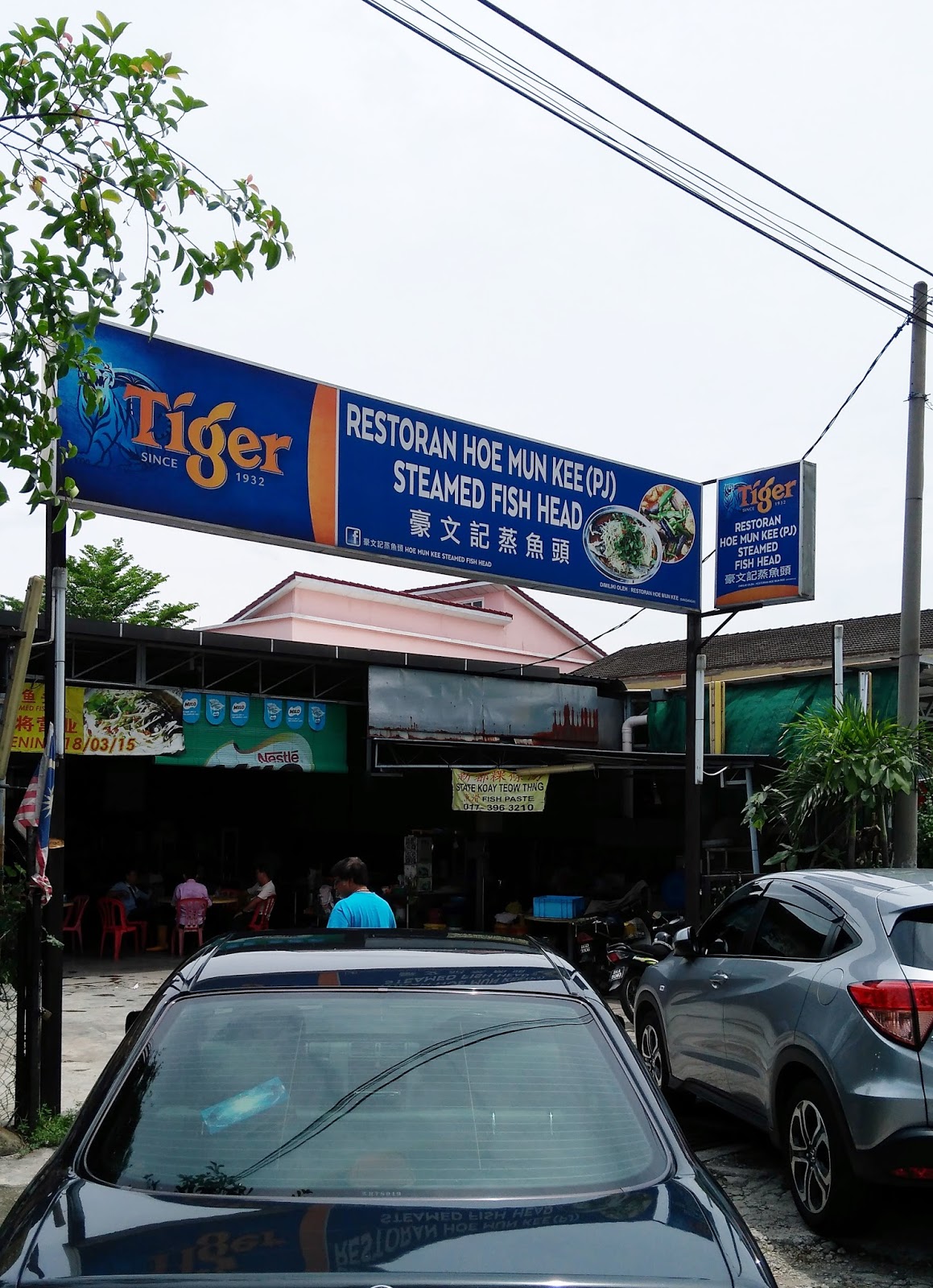 Venoth's Culinary Adventures Restoran Hoe Mun Kee (PJ) Steamed Fish
