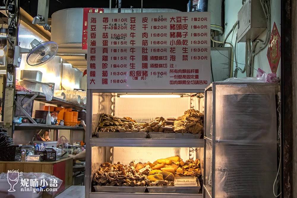 【台北南港區】北大荒水餃店。想省錢來這裡吃就對了 【台北南港區】北大荒水餃店。想省錢來這裡吃就對了