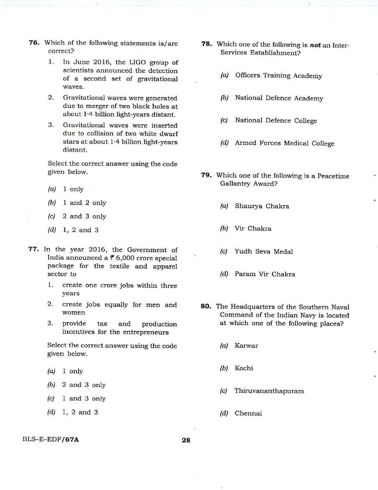 UPSC CDS I 2017 Entrance Exam GK question paper UPSC CDS I 2017 General Knowledge question paper