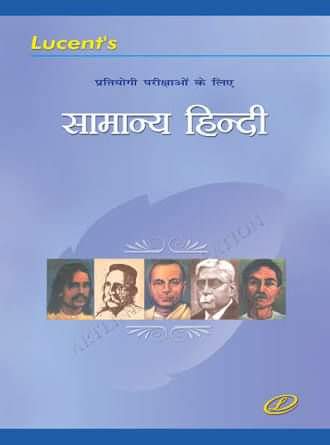 Lucents pdf Lucents pdf