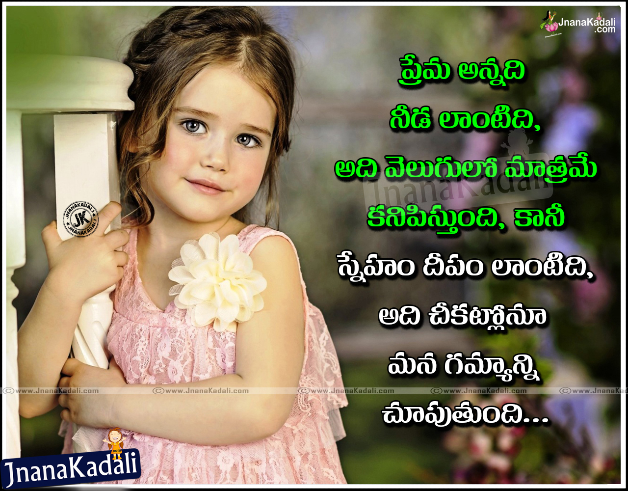 Greatness of friendship Quotes in Telugu | JNANA KADALI.COM |Telugu ...