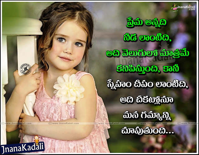Telugu Manchi maatalu Friendship Images-Nice Telugu Inspiring Life Friendship Quotations With Nice Images-Awesome Telugu Motivational Friendship Messages Online-Friendship Pictures In Telugu Language-Fresh Morning Telugu Messages for Friendship-Telugu Friendship Quotes For Facebook-Telugu Friendship Quotes For Twitter-Beautiful Friendship Quotes In jnanakadali-Telugu Manchi maatalu In jnanakadali Telugu Manchi maatalu Friendship Images,Nice Telugu Inspiring Life Friendship Quotations With Nice Images,Awesome Telugu Motivational Friendship Messages Online,Friendship Pictures In Telugu Language,Fresh Morning Telugu Messages for Friendship,Telugu Friendship Quotes For Facebook,Telugu Friendship Quotes For Twitter,Beautiful Friendship Quotes In jnanakadali,Telugu Manchi maatalu In jnanakadali