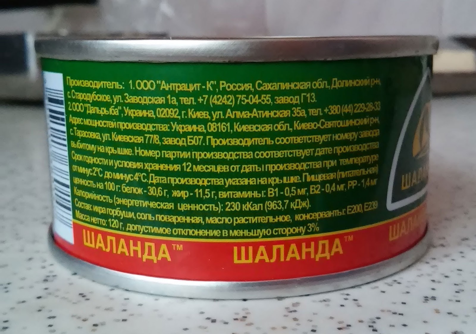 Можно ли отравиться икрой симптомы. Красная икра. Можно ли отравиться икрой симптомы. Признаки отравления икрой. Натуральная красная икра в железной банке.