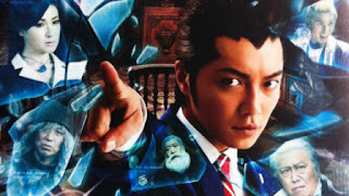 Imágenes de la película de Phoenix Wright