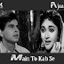 Ajaa Re Main To Kab Se Khadi Is Paar  / आ जा रे परदेसी मैं तो कब से खड़ी Madhumati (1958)
