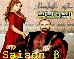 hareem soltan saison 3 toutes les episodes