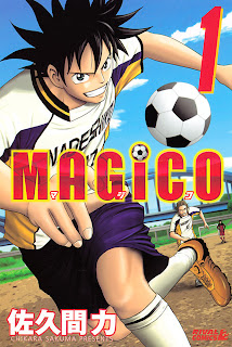 Magico (MAGiCO -マジコ-) - Update Volume 4