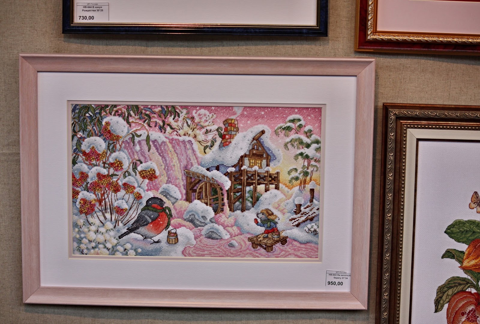 зимняя ярмарка рукоделия. формула рукоделия зимой. формула рукоделия зимой. овечкины забавы вышивка. 8 декабря ярмарка формула рукоделия.