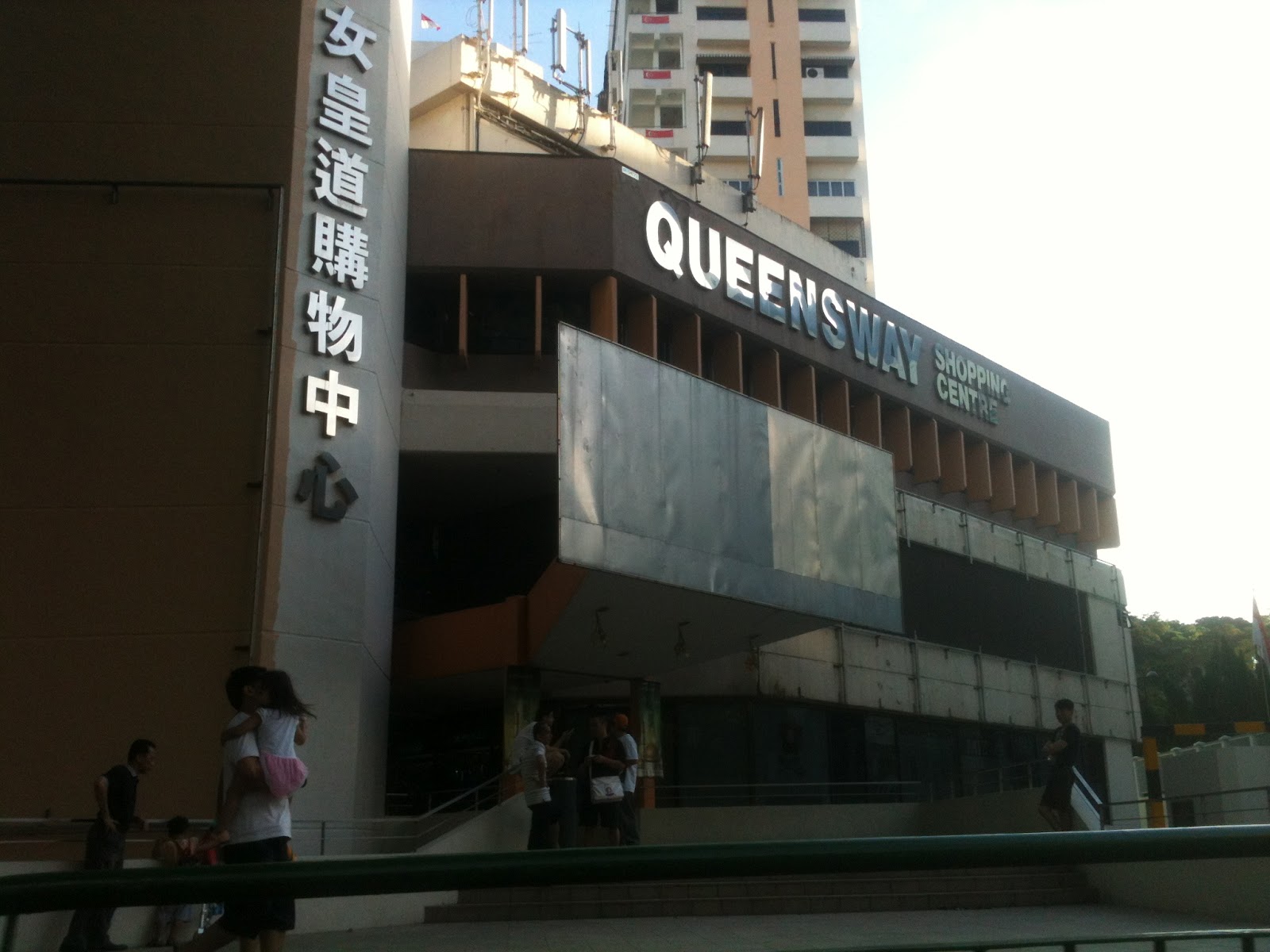 Sportaholics Queensway Shopping Centre