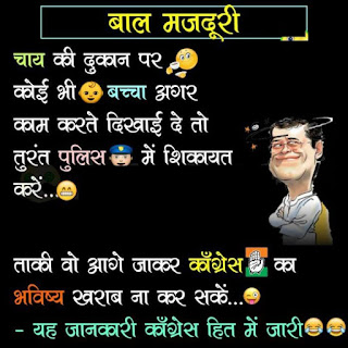 Rahul Gandhi Speech Funny: Rahul Gandhi Hindi Speech Rahul Gandhi Speech Funny: Rahul Gandhi Hindi Speech