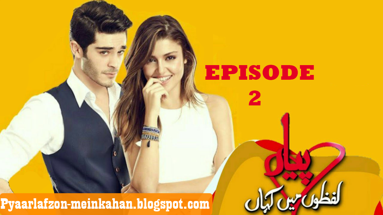 Pyaar Lafzon Mein Kahan Season 2 Episode 1 Pyaar Lafzon Mein Kahan Episode 2 Full 14 Oct 2017