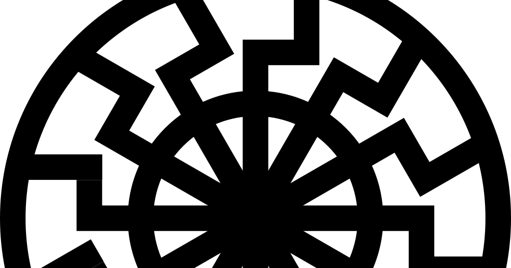 Неонацистский символ «чёрное солнце». Аненербе символ черное солнце.