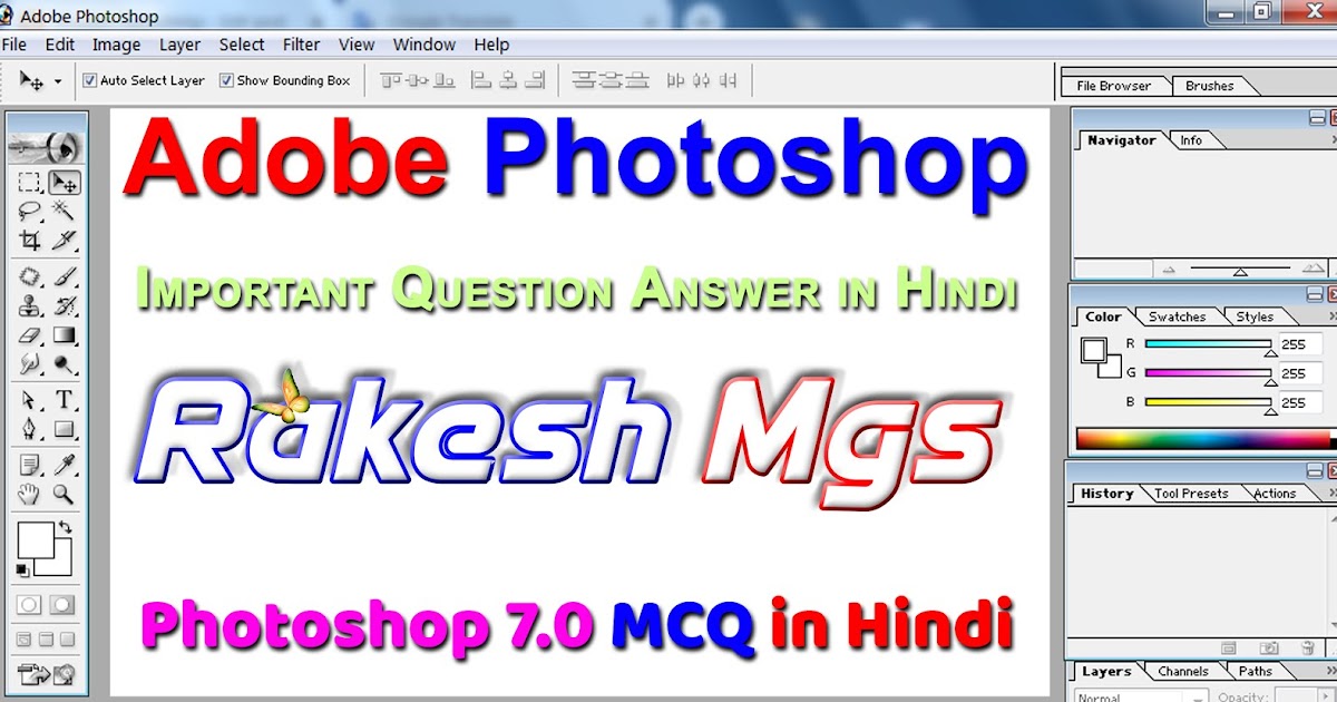 adobe photoshop 7.0 tutorial in hindi adobe photoshop 7.0 tutorial in hindi