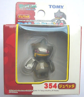 Banette Pokemon figure Tomy Monster Collection AG series 
