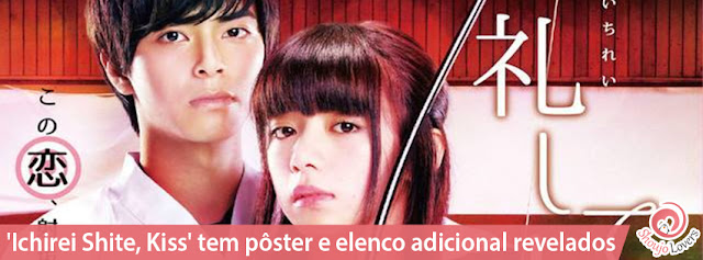 'Ichirei Shite, Kiss' tem pôster e elenco adicional do filme revelados 'Ichirei Shite, Kiss' tem pôster e elenco adicional do filme revelados