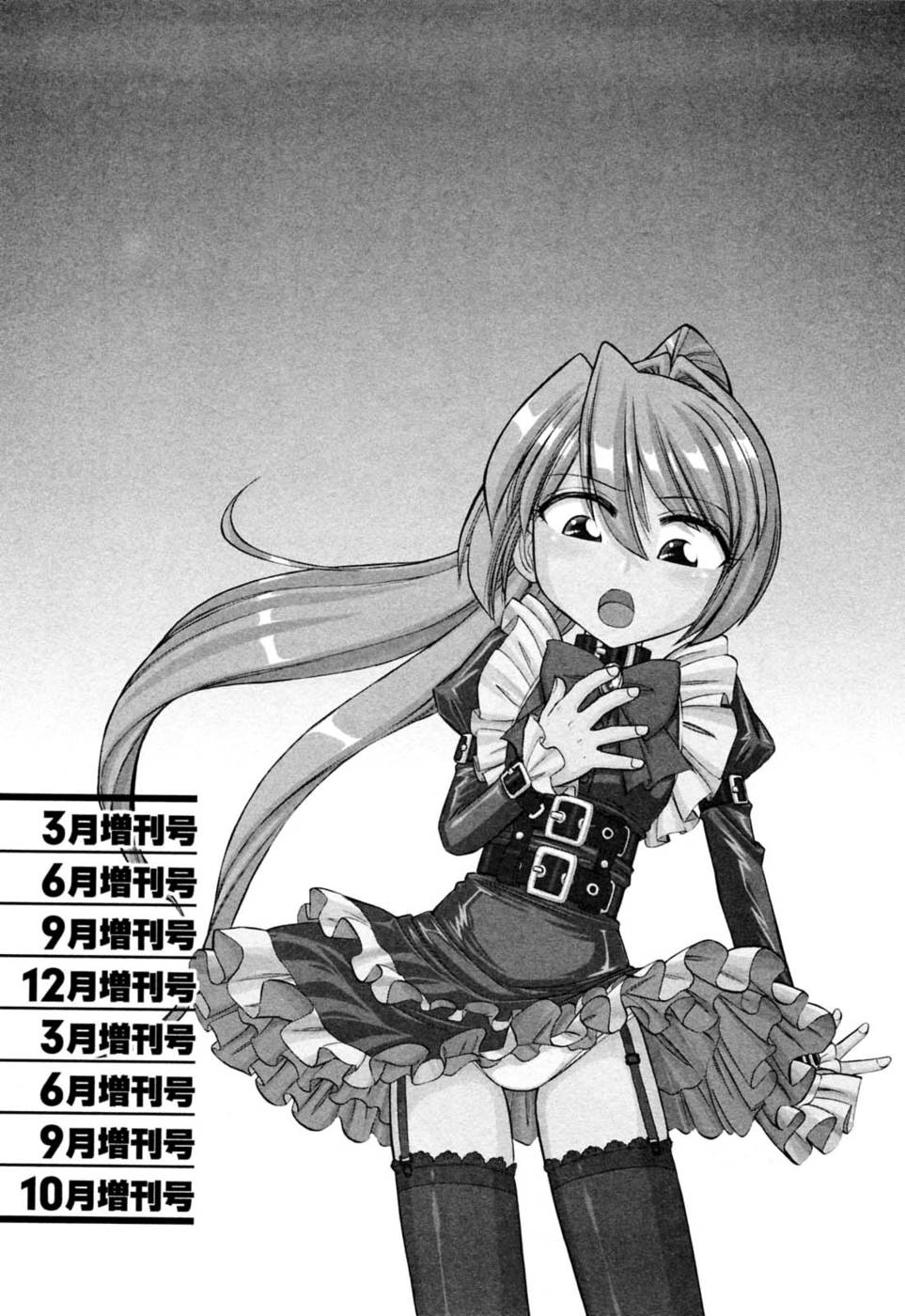 Hentai Manga Comic-Choice-Vol2-Chap8-26