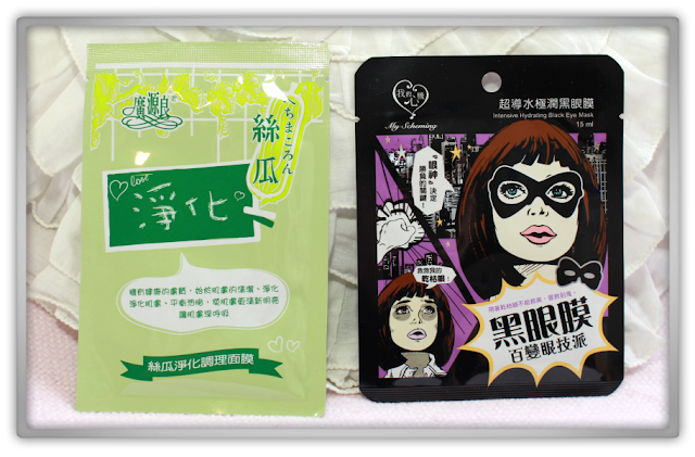 MaskGenie june Pouch review haul mask pack sheet masksgeniesfavproducts beauty blogger asian subscription MaskGenie june Pouch review haul mask pack sheet masksgeniesfavproducts beauty blogger asian subscription