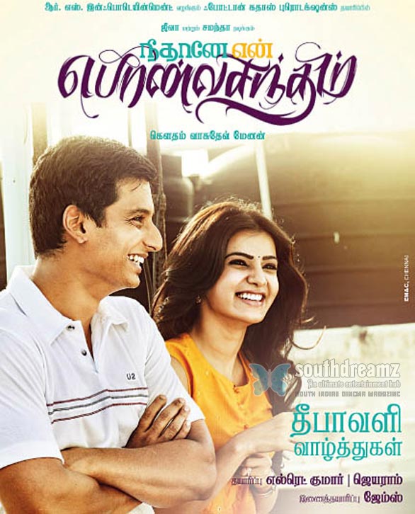 puthu vasantham movie high qualitysong puthu vasantham movie high qualitysong