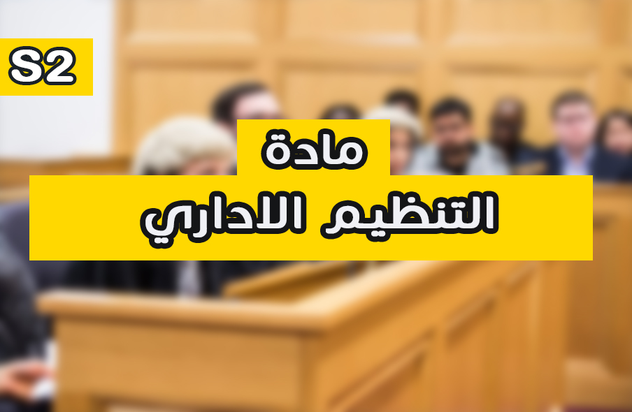 دار الثقافة للنشر والتوزيع
