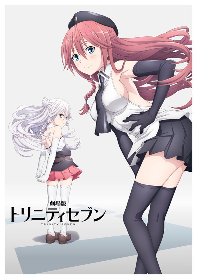 Trinity Seven the Movie - The Eternal Library and the Alchemist Girl Filme Animes 2017