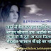 Maithili Shayari Pic's - जान सँ बैढ़ कs हम अहाँके चाहैत छी