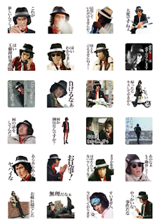 Yusaku Matsuda Sound Stickers Yusaku Matsuda Sound Stickers