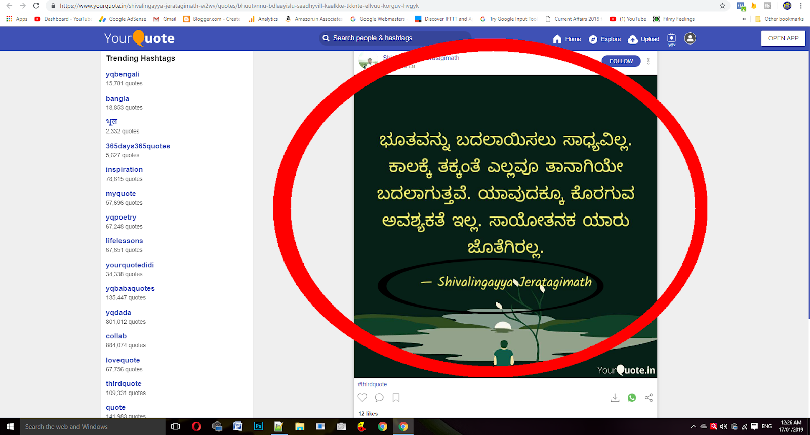 ಕಥೆ ಕವನ ಕಳ್ಳರಿಗೆ ಎಚ್ಚರಿಕೆ : Strict Warning to Copy Cats By Director Satishkumar