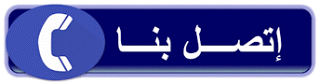 tel:0558690912