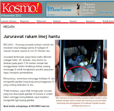 Akhbar Buat Cerita Hantu Kelakar Harini! ~ Blog Ketegaq