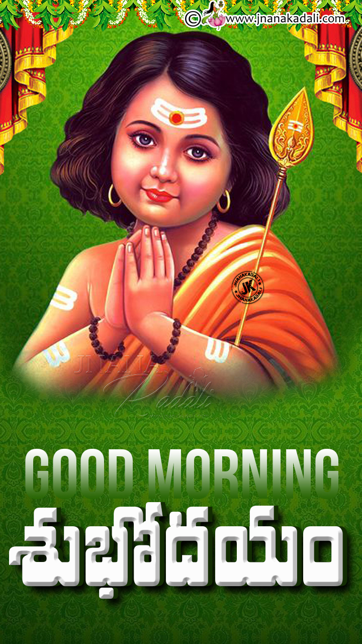 Good Morning Quotes images with Lord Murugan Hd Wallpapers ...