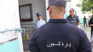 اعلان توظيف ادارة السجون ديسمبر 2018 1
